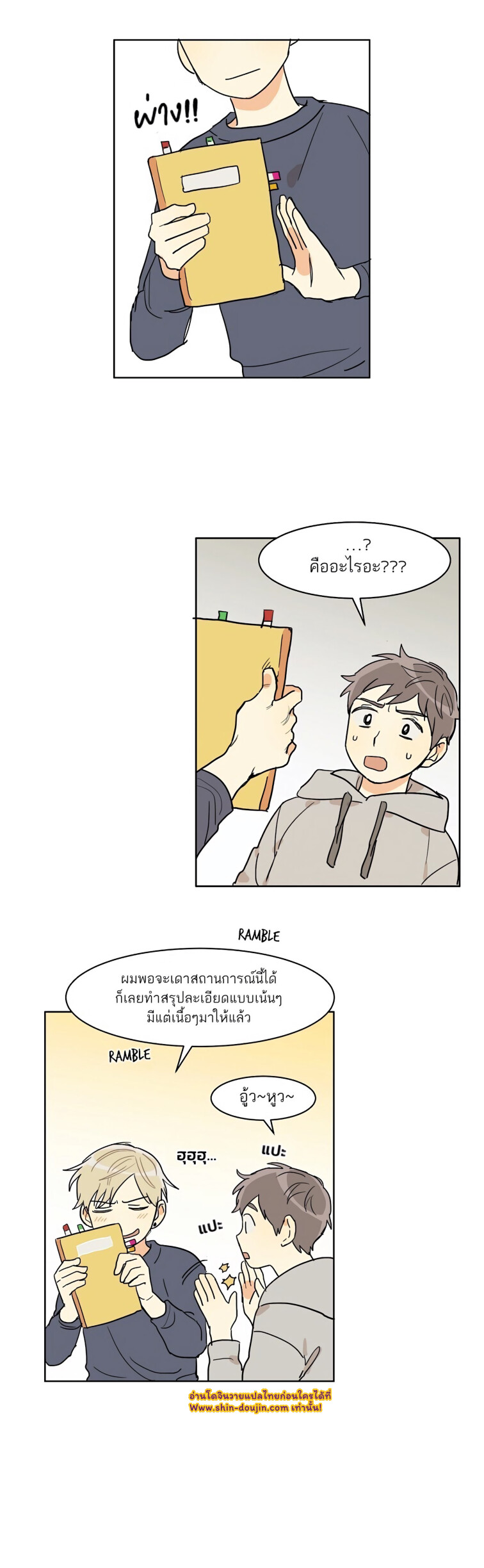 Dasadanan EP 8